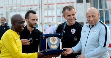 الزمالك يكرم منتخب جنوب أفريقيا الأوليمبى