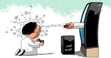 كاريكاتير الصحف السعودية.. ألعاب الفيديو تسيطر على عقول الأطفال