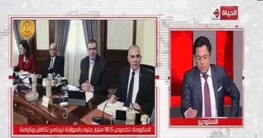 نيفين القباج لـ"خالد أبو بكر": أطفال "تكافل وكرامة" مسجلين بالتعليم بنسبة 100%