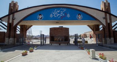 طهران تنشر صورة تأكيدا لبدء تشغيل أجهزة الطرد المركزى بمحطة فوردو النووية