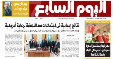 نتائج إيجابية فى اجتماعات سد النهضة برعاية أمريكية.. غدا بـ"اليوم السابع"