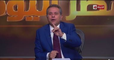 الليلة.. توفيق عكاشة يكشف مستقبل العالم بعد إعادة انتخاب ترامب ويرصد نجاحات السياسية الخارجية المصرية