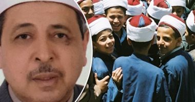 "الحصة النموذجية" آخر صيحات الأزهر لتحسين جودة التعليم فى سنوات النقل.. حصة حوارية تفاعلية يتحول الفصل لورشة عمل.. وتعتمد على السبورات الذكية والصور والنماذج والرسوم البيانية والخرائط