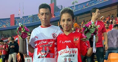 "لا للتعصب" في مدرجات افتتاح بطولة الأمم الافريقية تحت 23 سنة