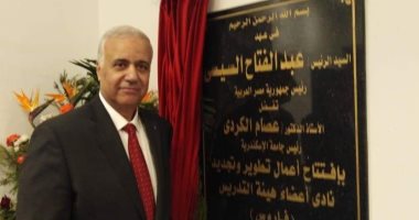 رئيس جامعة الإسكندرية يفتتح أعمال التطوير والتجديد بالمنتدى البحرى لأعضاء هيئة التدريس