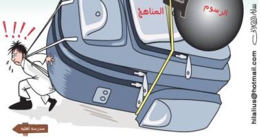 كاريكاتير صحيفة سعودية يسخر من ضخامة المناهج الدراسية فى  المدارس الأهلية