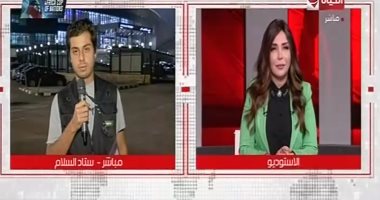 "تذكرتى": نوفر دخول سهل وآمن للجماهير بالمدرجات.. ولدينا 400 متطوع