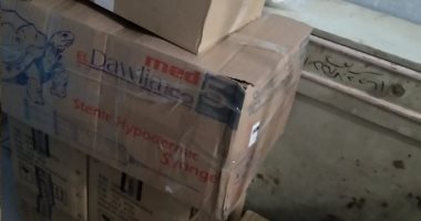 ضبط كميات من الأدوية المهربة داخل مركزين للتجميل بالشرقية 