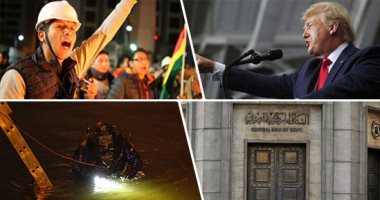 الصحف العالمية اليوم: الجمهوريون يتصدون لمطالب الديمقراطيين بعزل ترامب.. إشادة بتراجع معدل التضخم فى مصر لأدنى مستوى منذ عقدين.. وجدل بلندن بعد تأجيل التحقيق فى علاقة جونسون بصديقة أمريكية عقب الانتخابات