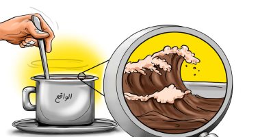 كاريكاتير البحرين.. "الإعلام" يضخم من الواقع