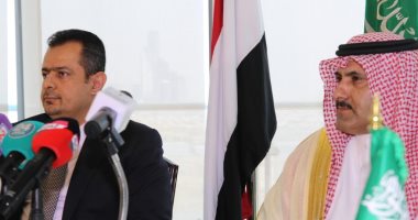 صور..بمشاركة رئيس الوزراء اليمني و المشرف العام على البرنامج..«إعمار اليمن» ينظم ورشة عمل مستقبل التنمية والإعمار في اليمن..السفير السعودى باليمن: المملكة الداعم الأول والمساعدات السعودية بلغت 14 مليار دولار