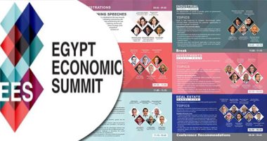 انعقاد قمة مصر الاقتصادية الأولى الثلاثاء القادم تحت رعاية رئيس الوزراء.. الحكومة والقطاع الخاص يرسمان مستقبل اقتصاد مصر بعد انتهاء برنامج الإصلاح.. طرح رؤية مصر 2030 فى 5 جلسات شاملة