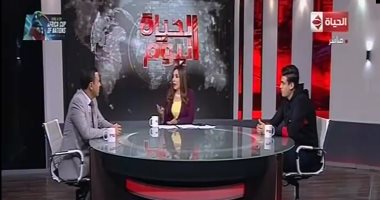 مستقبل التعليم التكنولوجى محور نقاشات "الحياة اليوم".. و"شكاوى الوزراء": "التموين" الأكثر استقبالًا لشكاوى المواطنين بنسبة 13%.. حماية المستهلك: عقوبات رادعة على إعلانات الـ"بلاك فرايدى" الوهمية