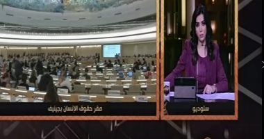 رئيس مؤسسة ماعت: الصورة المصدرة للخارج ليست حقيقية