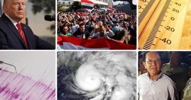 باختصار.. أهم الأخبار العربية والعالمية حتى منتصف النهار.. عودة خدمة الإنترنت فى العراق بعد انقطاعها لعدة أيام.. الإعصار "بلبل" يصل لبنجلادش ويتسبب فى مقتل شخصين.. وإنهاء الإقامة الجبرية لزعيم المعارضة بكمبوديا