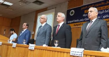انطلاق مهرجان الأسبوع البيئى السابع لجامعة المنوفية تحت شعار "سلامة البيئة حياة"