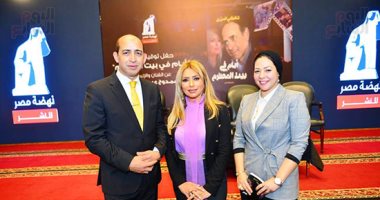 انطلاق حفل كتاب "أيام فى بيت المحترم" بـ حضور  شخصيات عامة