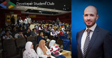 إنشاء نادٍ للطلاب المطورين بجامعة مصر للعلوم والتكنولوجيا بالتنسيق مع "جوجل"