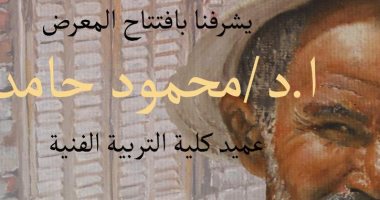 افتتاح معرض لطائف الإلهام لـ عادل نوح.. الأربعاء