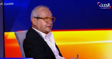 نجيب ساويرس: "2018 لطشت معايا.. والتوترات العالمية انعشت استثماراتى بالذهب"
