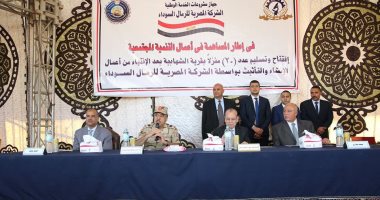 صور.. محافظ كفر الشيخ يسلم 20 منزلاً للأسر الأكثر احتياجاً بقرية الشهابية