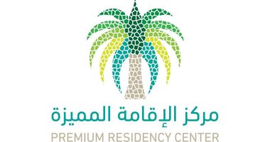 السعودية تمنح "الإقامة المميزة" لأول دفعة تشمل 73 شخصًا يمثلون 19 جنسية