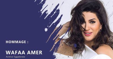 حضور مصرى فى مهرجان الرباط لسينما المؤلف.. اعرف التفاصيل