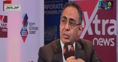 هانى سرى الدين: هناك صعوبة فى جذب الاستثمارات بسبب تباطئ النمو العالمى