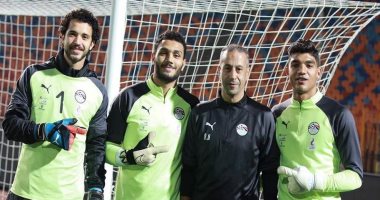 مدرب حراس المنتخب الأوليمبي يحضر مران الزمالك