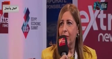 خبيرة مصرفية: قمة مصر الاقتصادية فى غاية الأهمية للتعرف على النمو الاقتصادى