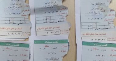 قارئ يشكو ارتفاع فاتورة الكهرباء بالعمرانية رغم تغيير النشاط من تجارى لسكنى
