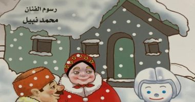 صدر حديثا .. 8 كتب جديدة للأطفال عن مكتبة الأسرة  