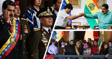 نظرية "الدومينو".. كيف يعيد المشهد البوليفى كابوس "الرئيس الانتقالى" فى فنزويلا من جديد؟.. مادورو يخشى سيناريو "الربيع العربى" بأمريكا اللاتينية بعد سقوط موراليس.. والجيش الفنزويلى رهان المعارضة رغم دعمه للرئيس