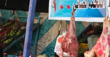 صور .. تعرف على أسعار اللحوم والخضروات والفاكهة فى الغربية