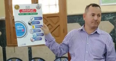 تعرف على توجيهات التنمية المحلية للحد من نقل عدوى الفيروسات الكبدية