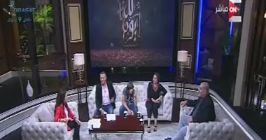 وائل الإبراشى يتألق بـ"كل يوم" ويحاور فتاة العياط.. خلود زهران تحاور أبطال قهروا الجبال..أيمن نصرى يؤكد: 110دولة أشادت بمستوى مصر فى حقوق الإنسان.. خبيرة نفسية: أفلام الكرتون تولد سلوك العنف والعداء لدى الأطفال