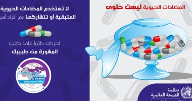 البكتيريا المقاومة للمضادات الحيوية تسبب 10ملايين حالة وفاة بحلول 2050