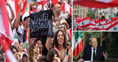 أزمة الديون المستحقة فى لبنان تشتعل.. الرئاسة البنانية: كبار الدولة يعارضون سداد الديون.. ونائب لبنانى: لابد من بدأ الخطة الإنقاذية للخروج من قعر الهاوية.. وتباطؤ تدفقات رؤوس الأموال يزيد من الأزمة فى بيروت
