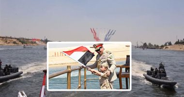 150 عاما على افتتاح قناة السويس الأول 17 نوفمبر 1859.. 13 رئيسا للقناة منهم 6 رؤساء أجانب أولهم ديليسبس و7 رؤساء مصريين.. "عبد الناصر" أمم القناة فى 1956.. والرئيس السيسى افتتح القناة الجديدة أغسطس 2015