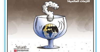 كاريكاتير صحيفة كويتية.. العالم يعيش داخل أزماته وصراعات دولية