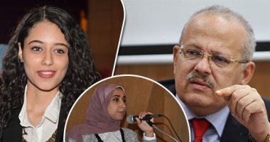 الطالبات يتصدرن مشهد انتخابات الاتحادات الطلابية بعد الفوز برئاسة اتحاد "القاهرة وحلوان".. وزير التعليم العالى يدعو الطلاب للاستفادة من إمكانيات الدولة لدعم الانشطة.. ودارين خليل: أسعى لحل مشاكل الزملاء