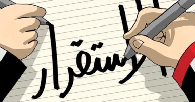 كاريكاتير الصحف الإماراتية .. يدا مصر والإمارات تكتبان الاستقرار فى المنطقة 