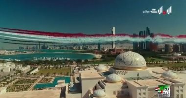 السيسى فى الامارات .. شاهد ألوان علم مصر تزين سماء أبوظبى ترحيبا بزيارة الرئيس