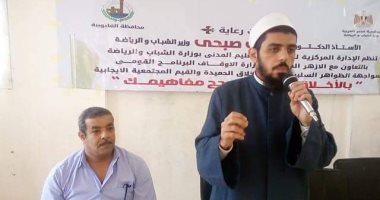 صور.. الشباب والرياضة بالقليوبية تنظم ندوة بعنوان "بالأخلاق نرتقى"
