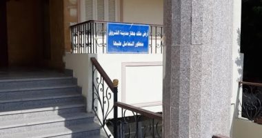 رئيس جهاز الشروق يسحب قطعة أرض بما عليها من مبانٍ لمخالفة غرض التخصيص