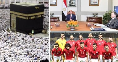 اعرف كل حاجة.. أهم 10 أخبار على مدار اليوم السبت