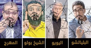 أبو شعرة والفلحوص يرفعان شعار "أبجنى تجدنى".. محمد ناصر ومعتز مطر هوايتهم النوم على سراير تميم وأردوغان.. احتضنتهما أنقرة والدوحة لتنفيذ أجندة تحريضية ضد الدولة المصرية.. وباعا مصر مقابل مرتبات شهرية