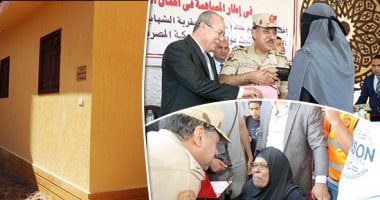 20 منزلاً لأهالى كفر الشيخ فى إطار مبادرة الرئيس لتطوير القرى الأكثر احتياجا.. أسر الشهابية تتسلم منازل بالأثاث والأجهزة الكهربائية..المواطنون:الرئيس وفر لنا حياة كريمة.. ومصنع الرمال السوداء ينهى البطالة.. صور