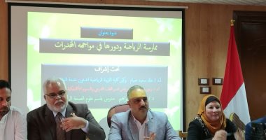 شباب القليوبية تنظم ندوة حول ممارسة الرياضة ودورها فى مواجهة المنشطات والمخدرات