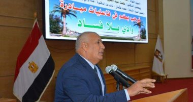 محافظ الوادى الجديد يدشن مبادرة "وادى بلا فساد" بحضور ممثلى الرقابة والجمعيات الأهلية